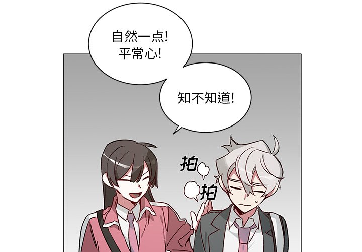 第33話 - 第3张