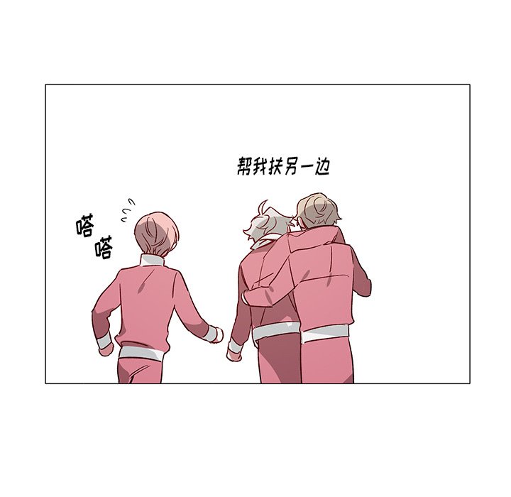 第33話 - 第31张