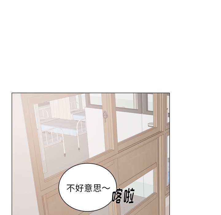 第33話 - 第32张