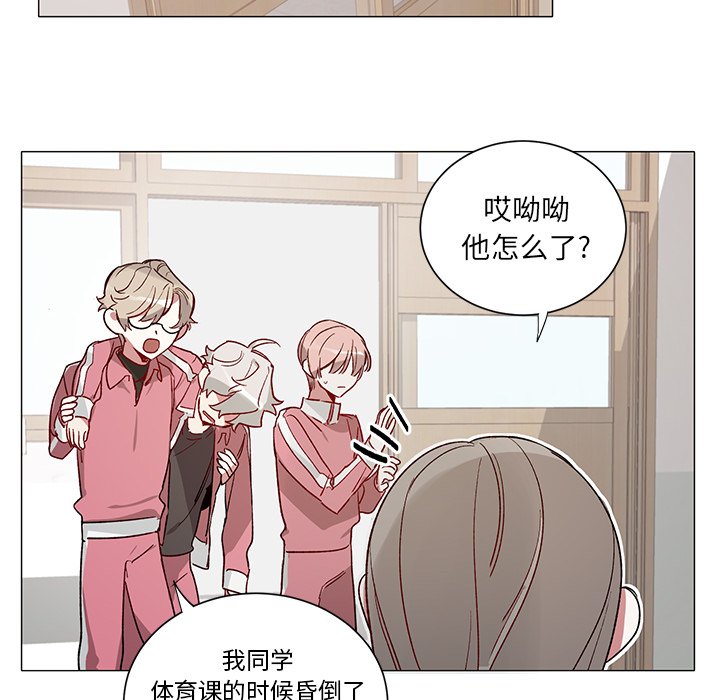 第33話 - 第33张