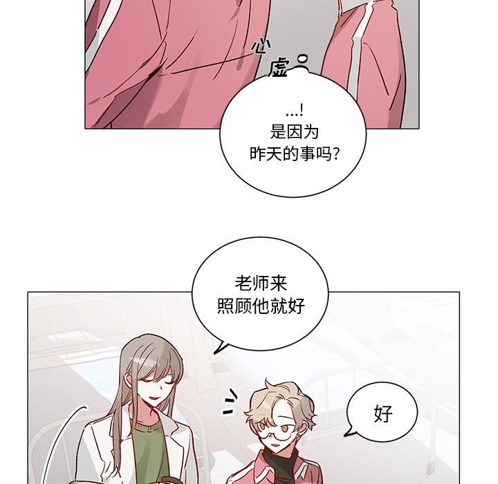 第33話 - 第38张