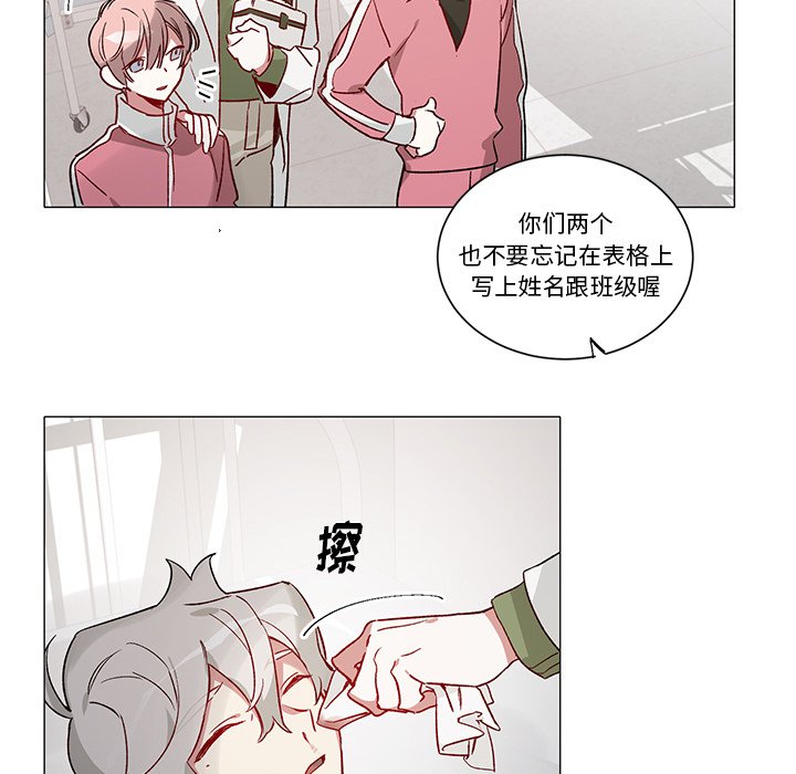 第33話 - 第39张