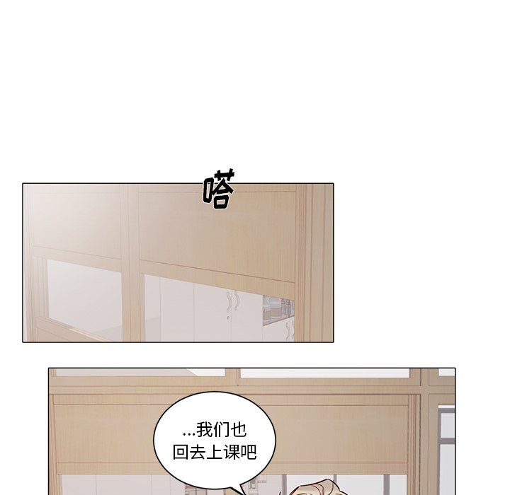 第33話 - 第41张