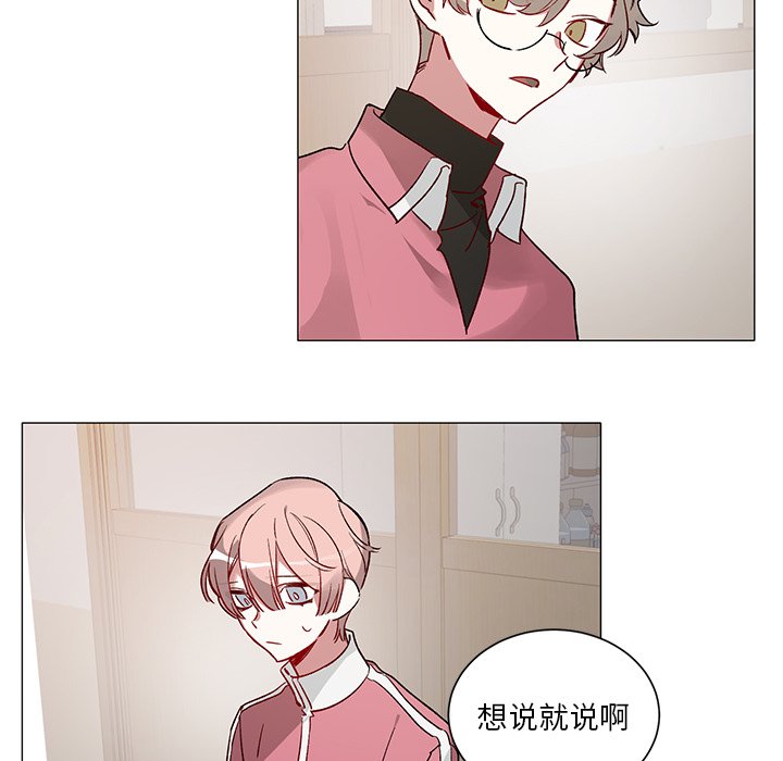 第33話 - 第43张