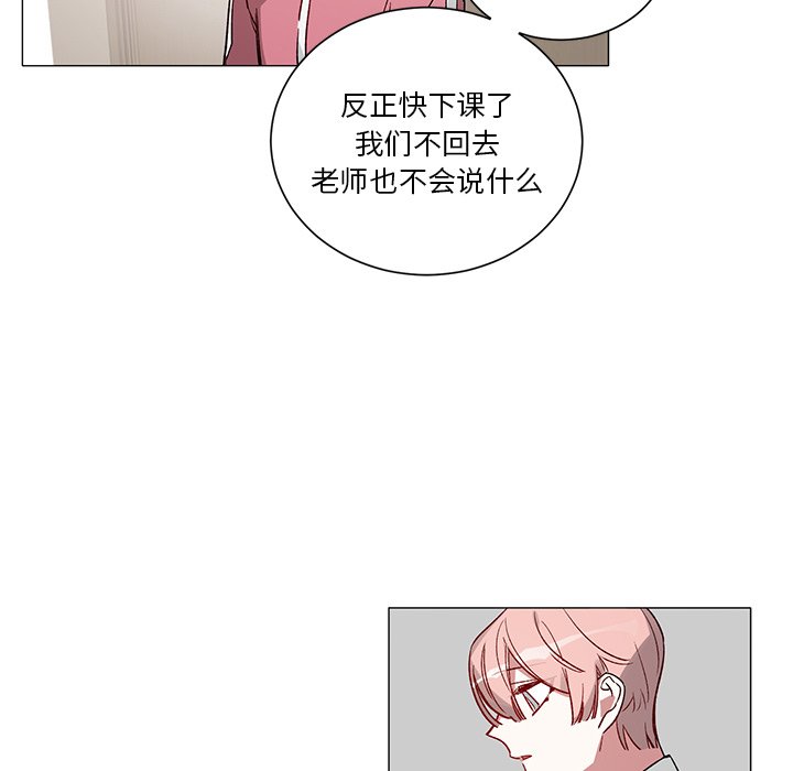 第33話 - 第44张