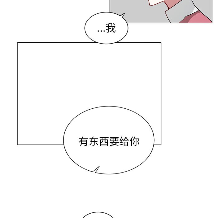 第33話 - 第45张