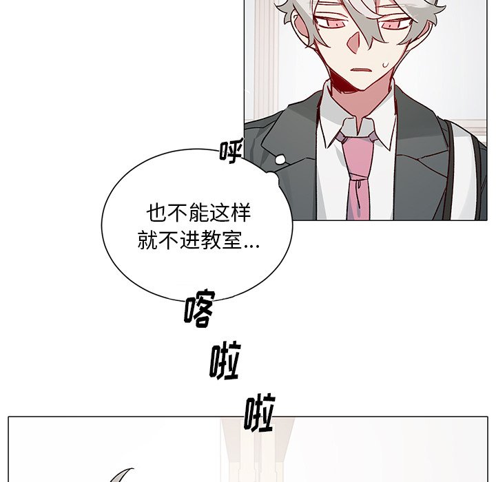 第33話 - 第6张