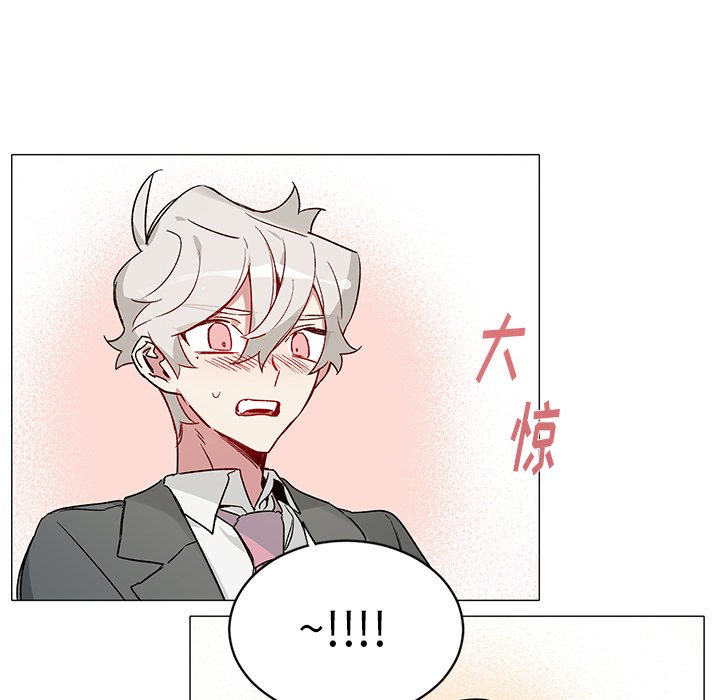 第33話 - 第8张