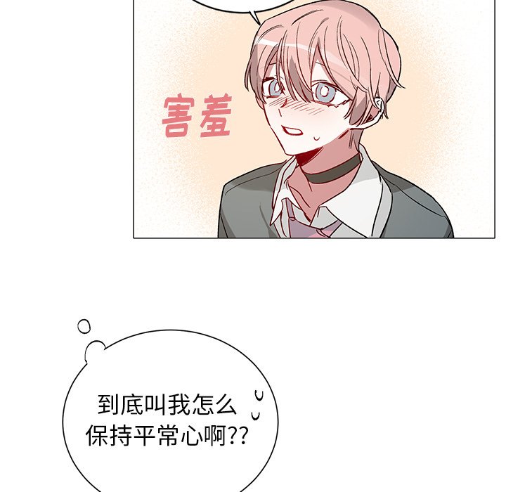 第33話 - 第9张