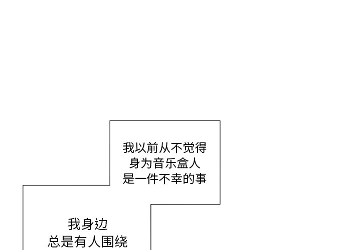 第34話 - 第1张