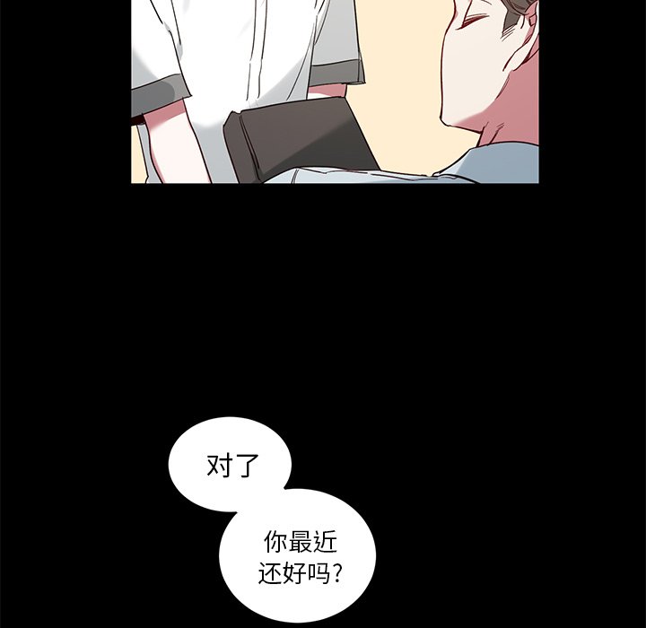 第34話 - 第10张