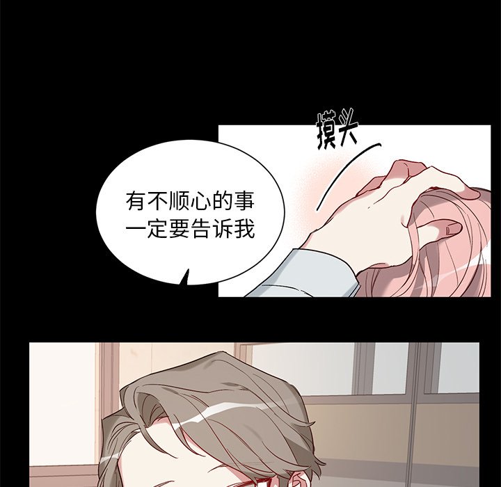 第34話 - 第11张