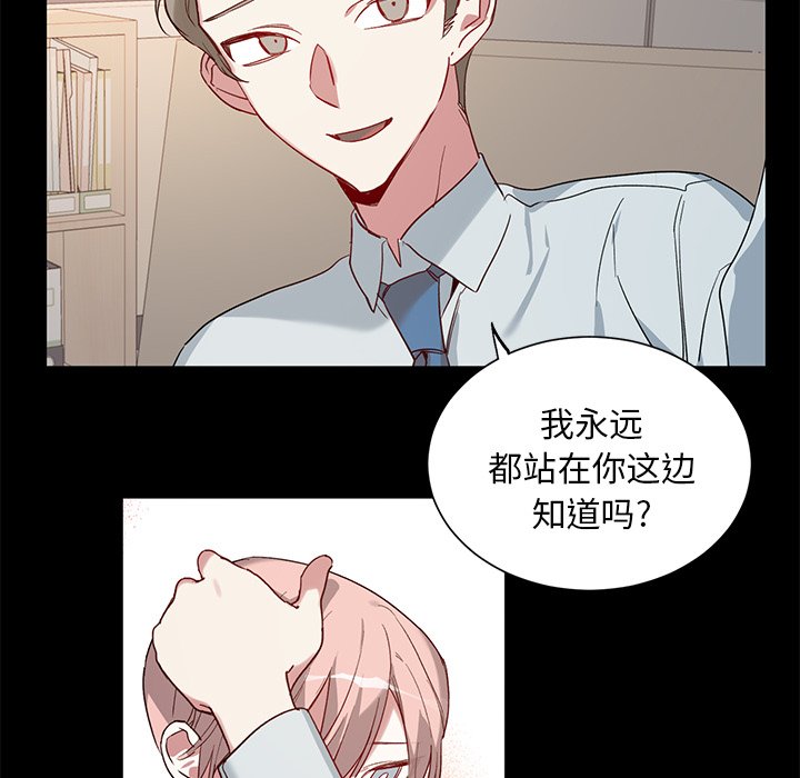 第34話 - 第12张