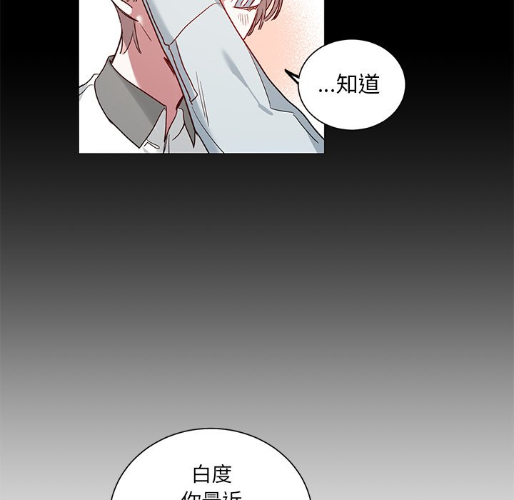 第34話 - 第13张