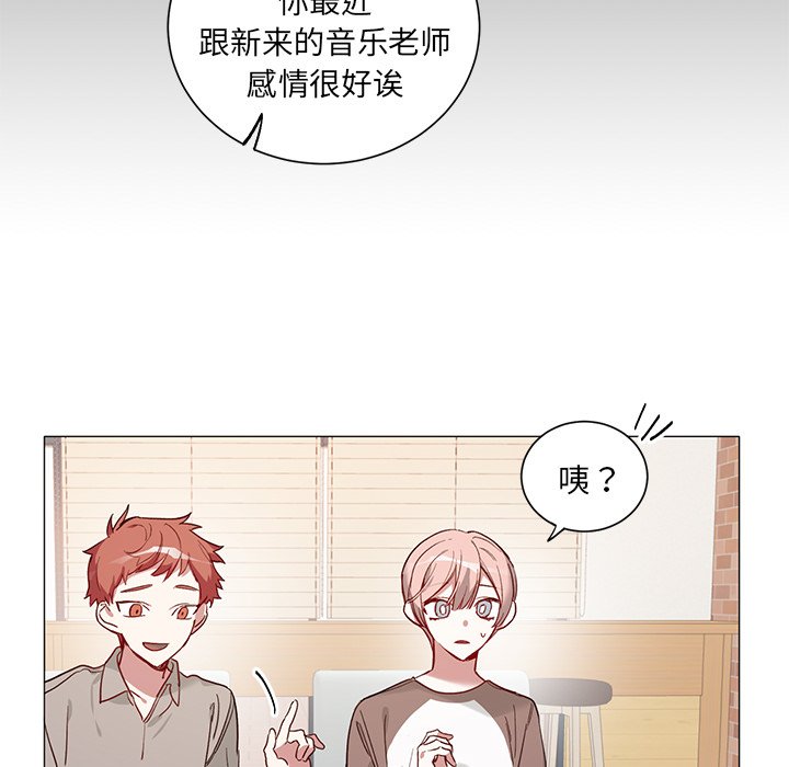 第34話 - 第14张