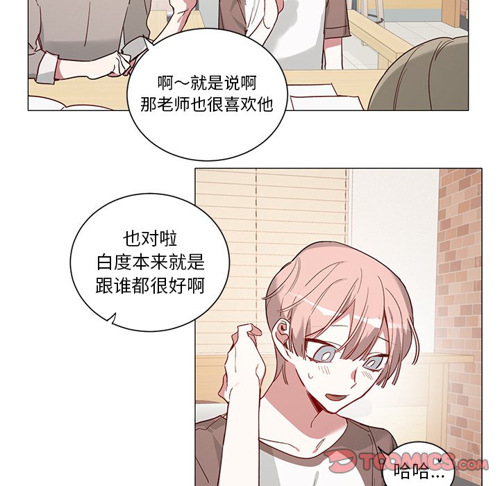 第34話 - 第15张