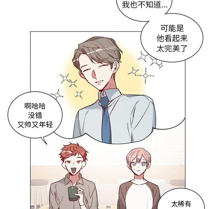 第34話 - 第17张