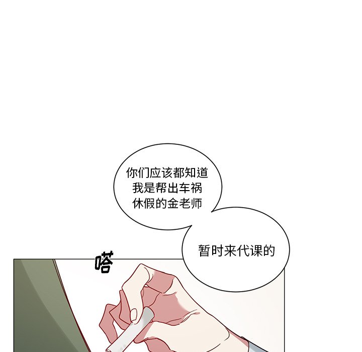 第34話 - 第20张