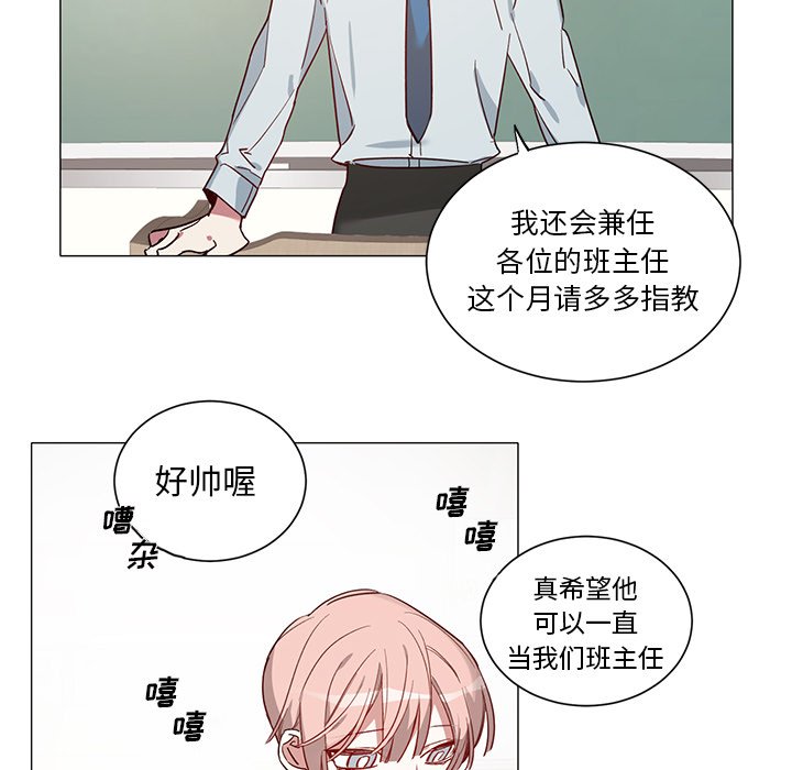 第34話 - 第22张