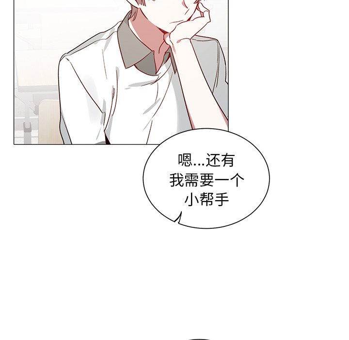 第34話 - 第23张