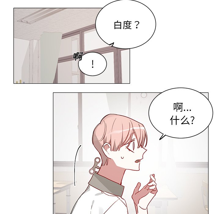 第34話 - 第24张