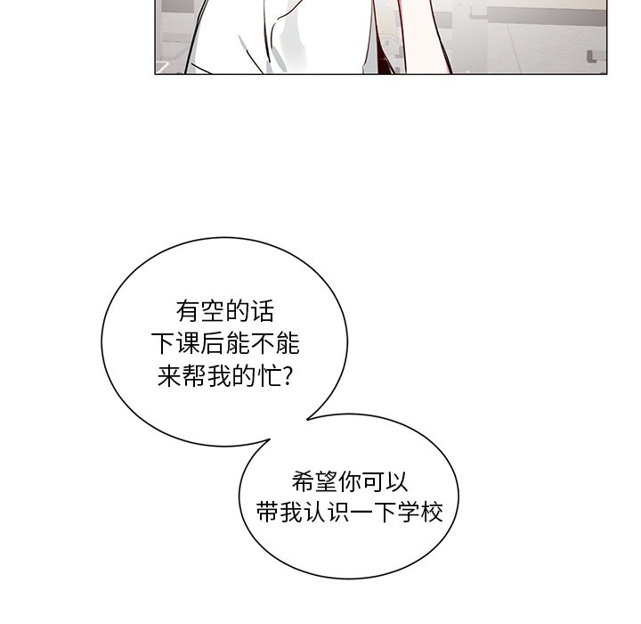 第34話 - 第25张