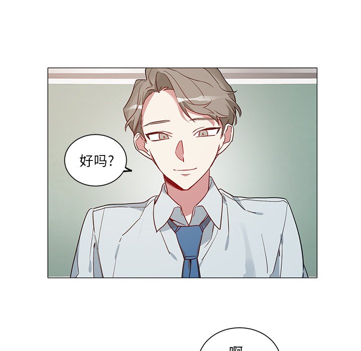 第34話 - 第26张