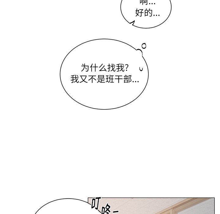 第34話 - 第27张