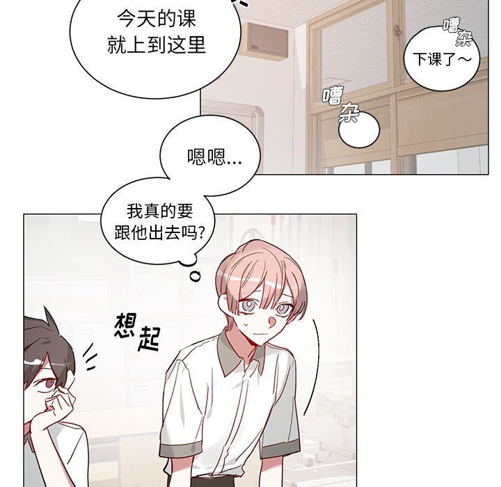 第34話 - 第28张