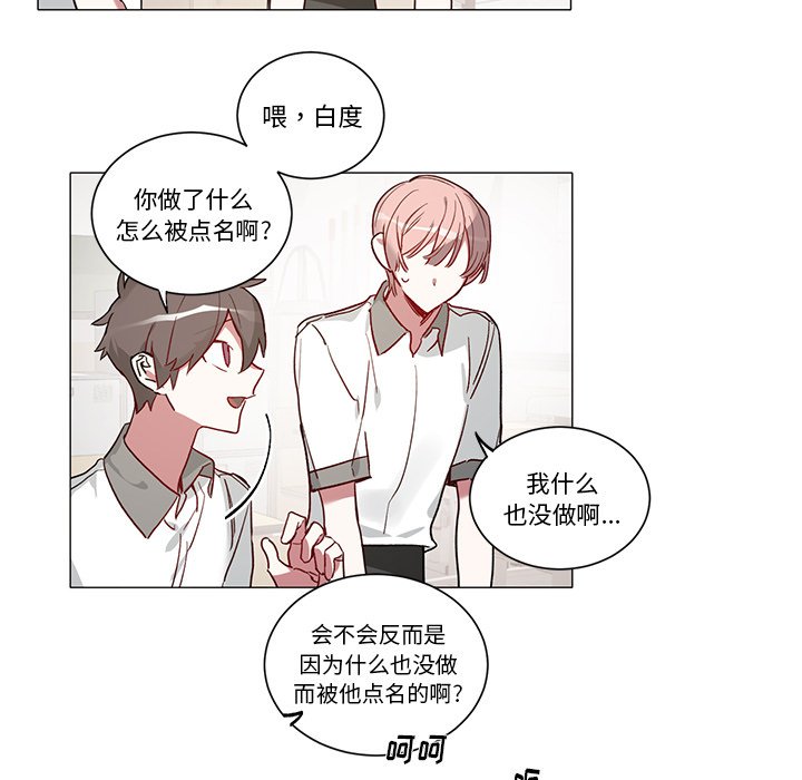 第34話 - 第29张