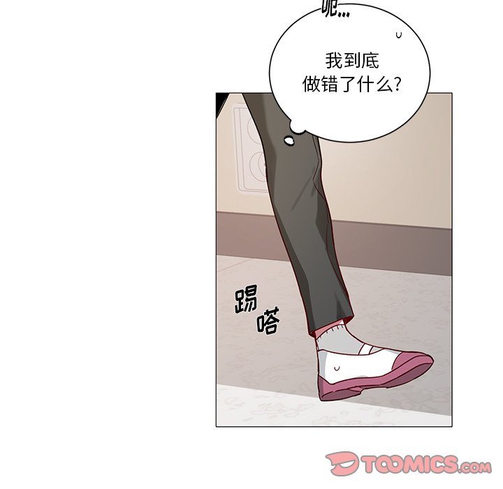 第34話 - 第30张