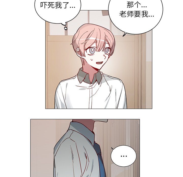 第34話 - 第33张