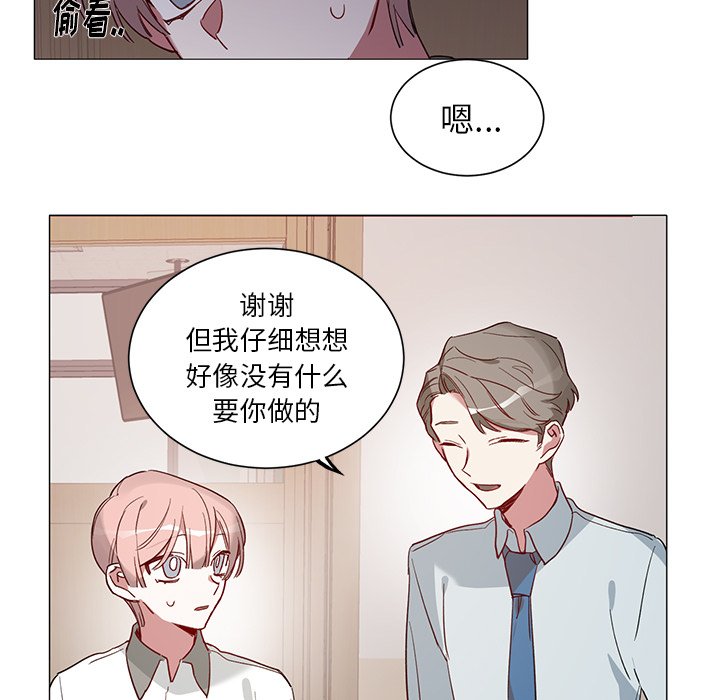 第34話 - 第35张