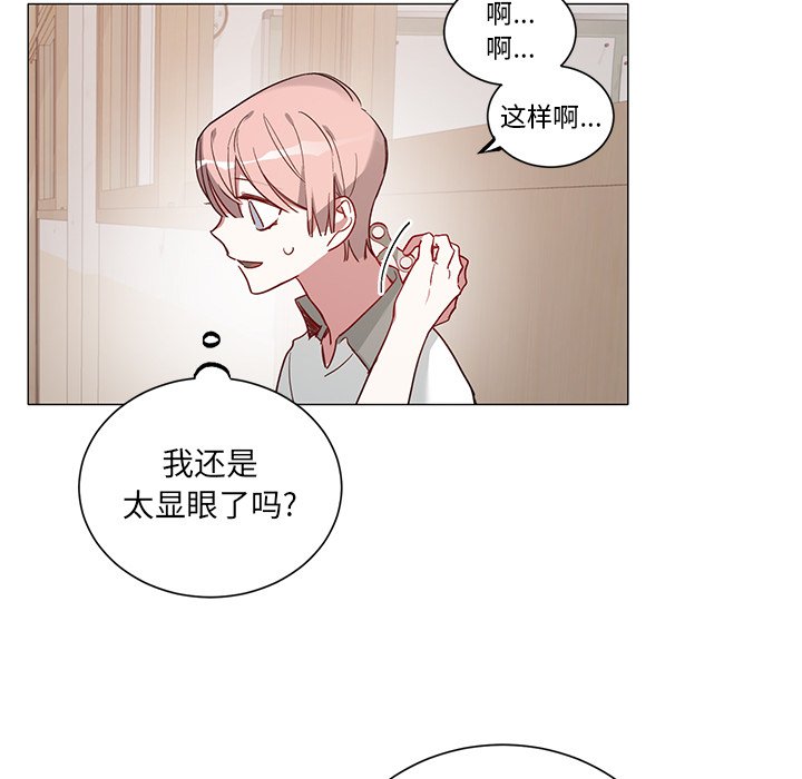 第34話 - 第37张