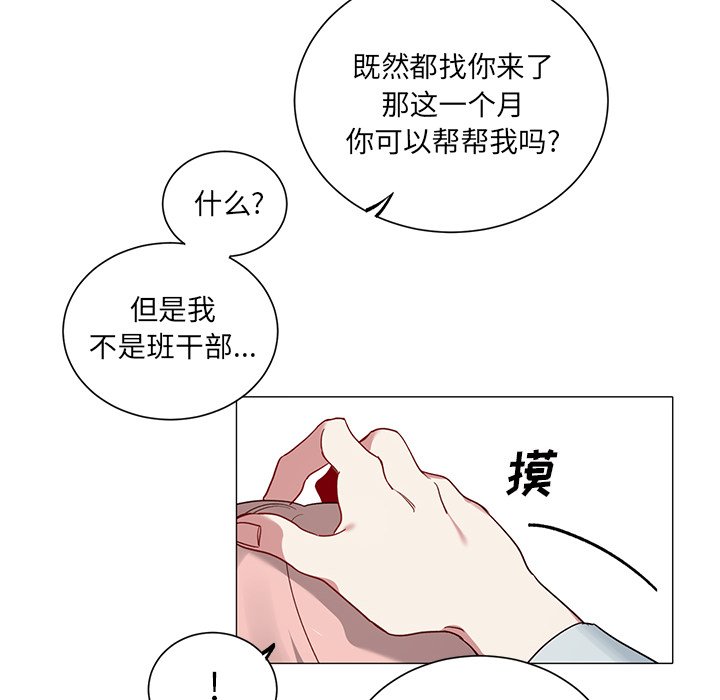 第34話 - 第38张