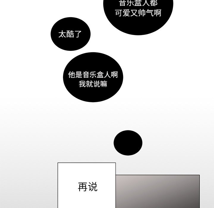 第34話 - 第4张