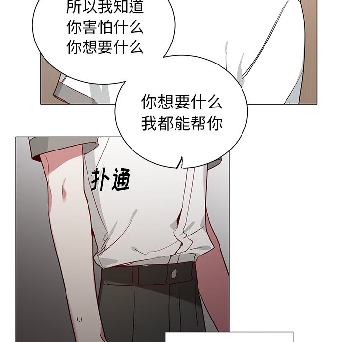 第34話 - 第40张