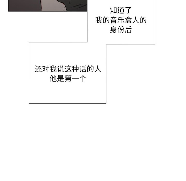 第34話 - 第41张