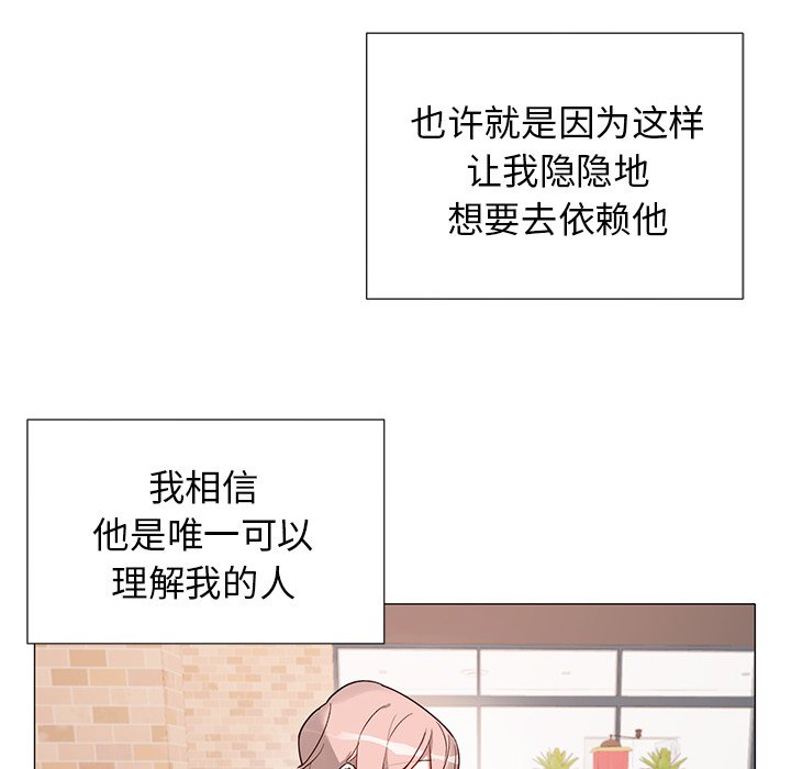 第34話 - 第42张