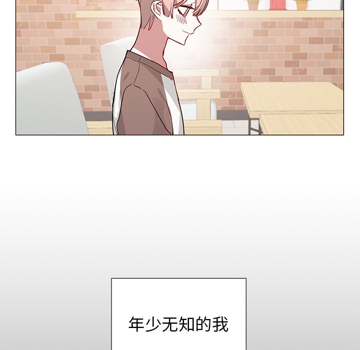 第34話 - 第43张