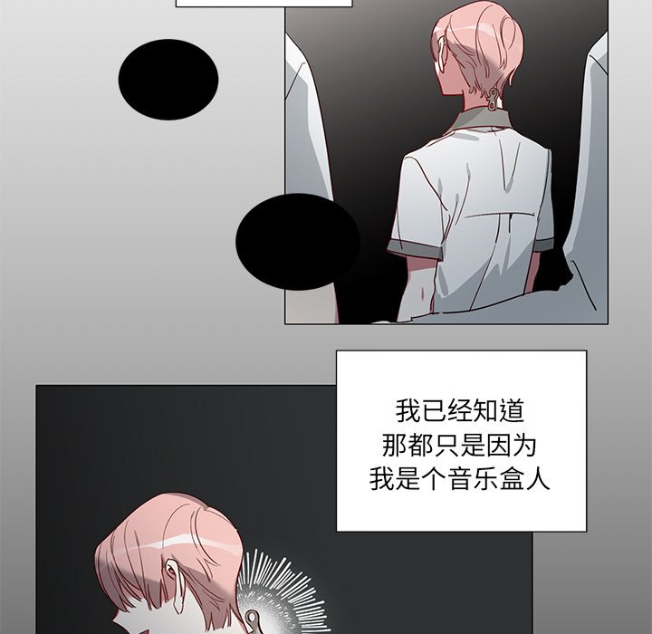 第34話 - 第5张