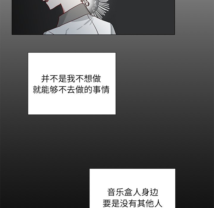 第34話 - 第6张