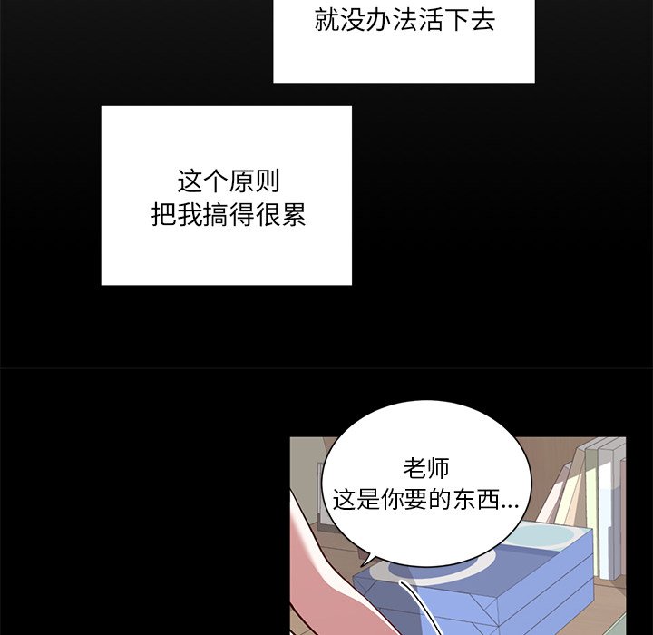 第34話 - 第7张