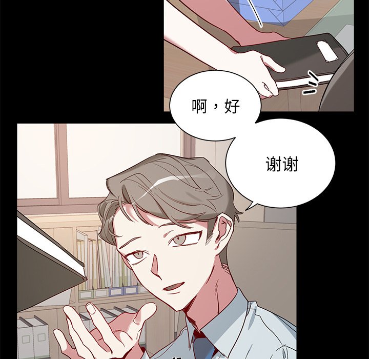第34話 - 第8张