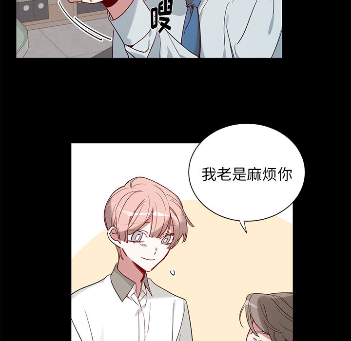 第34話 - 第9张