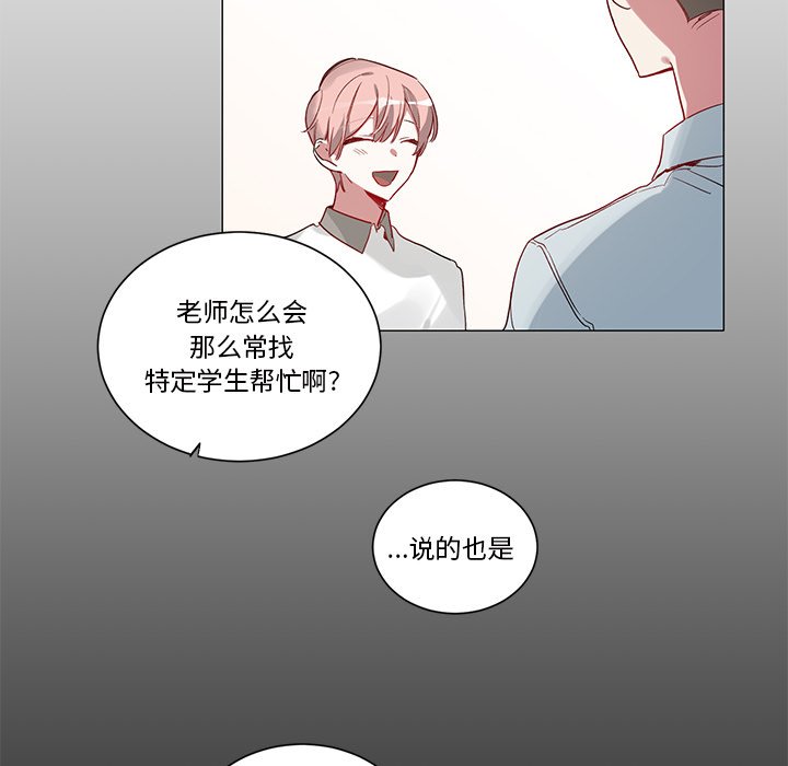 第35話 - 第10张