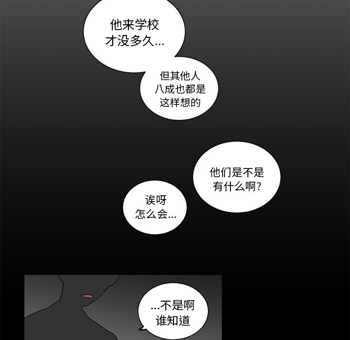 第35話 - 第11张