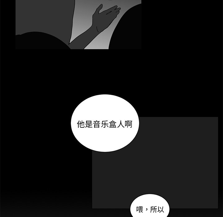 第35話 - 第12张