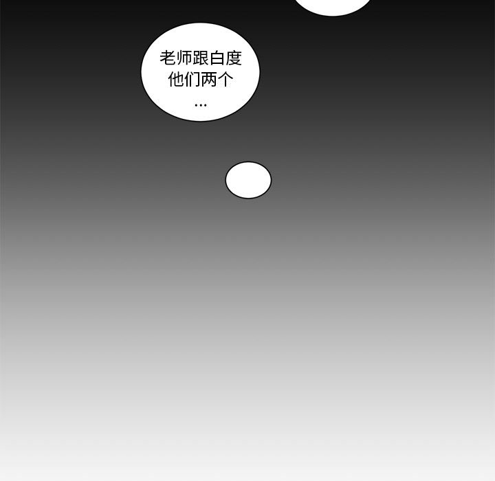 第35話 - 第13张