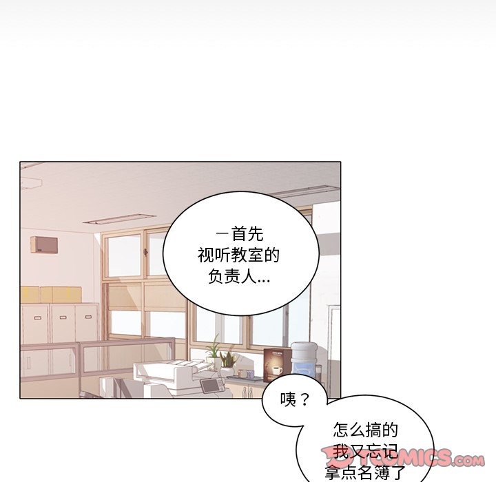 第35話 - 第14张